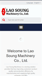 Mobile Screenshot of laosoung.com.tw